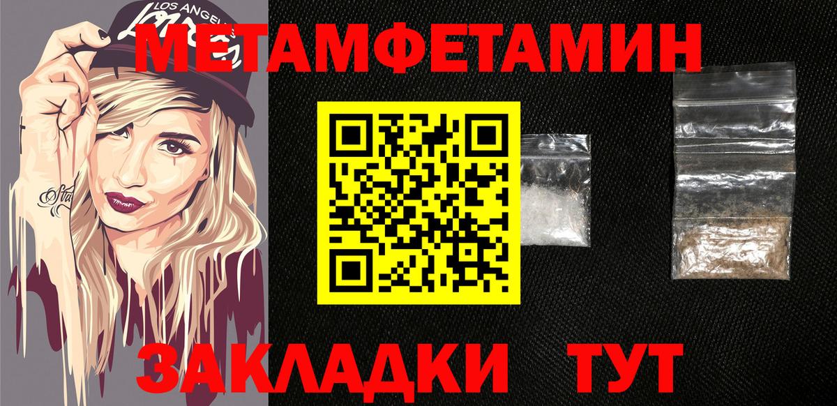 АМФЕТАМИН VHQ Лесозаводск