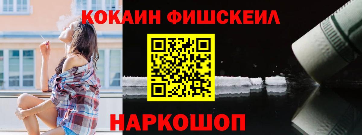 КОКАИН 99% Лесозаводск
