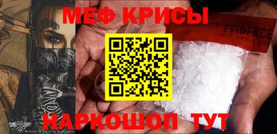 метамфетамин Бузулук