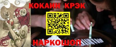 метамфетамин Бузулук