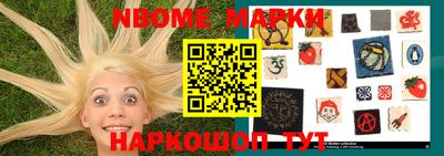 метамфетамин Бузулук