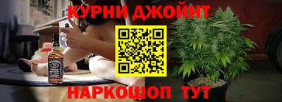 метамфетамин Бузулук