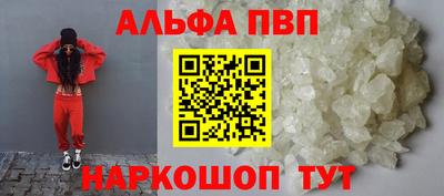 кокаин премиум Будённовск