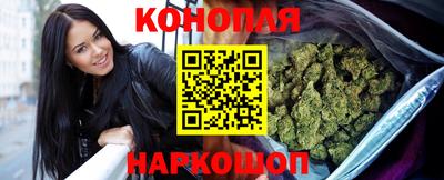 метамфетамин Бузулук