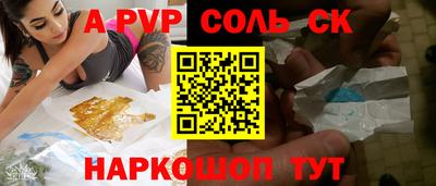 Альфа ПВП Бугуруслан
