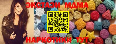 кокаин премиум Будённовск