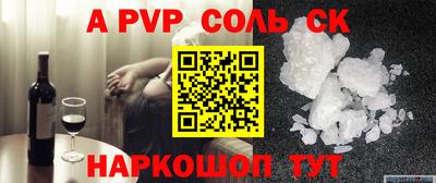 кокаин премиум Будённовск