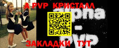 метамфетамин Бузулук