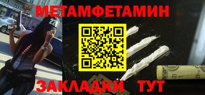 кокаин премиум Будённовск
