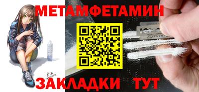 кокаин премиум Будённовск