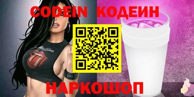 метамфетамин Бузулук