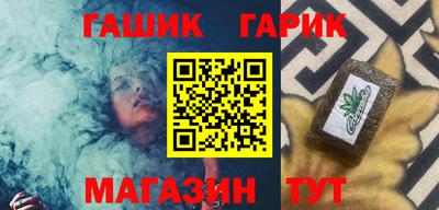 метамфетамин Бузулук