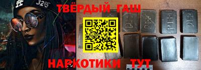 метамфетамин Бузулук