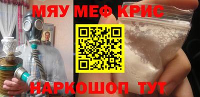 кокаин премиум Будённовск