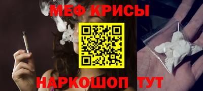 метамфетамин Бузулук