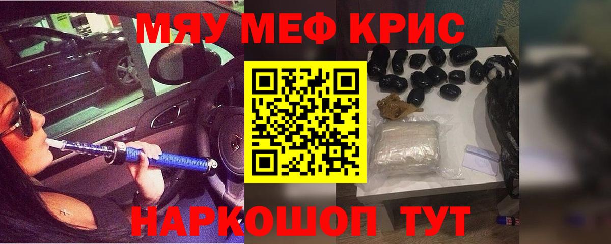 где можно купить наркотик  МЕФ 4 MMC  Вход с VPN  Лесозаводск  Мефедрон VHQ 