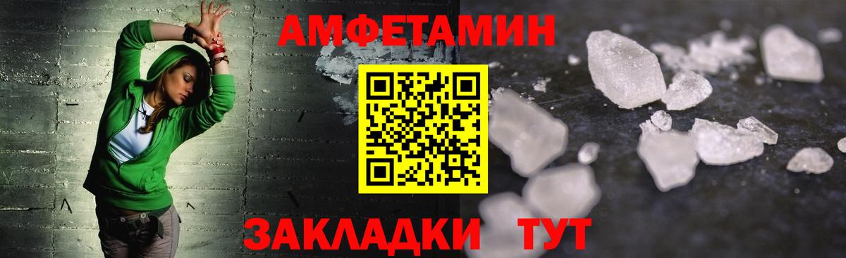 Метамфетамин  Метамфетамин витя  Вход с VPN  Лесозаводск 