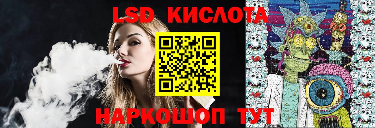 Марки NBOMe 1,5мг  Вход с VPN  Лесозаводск 