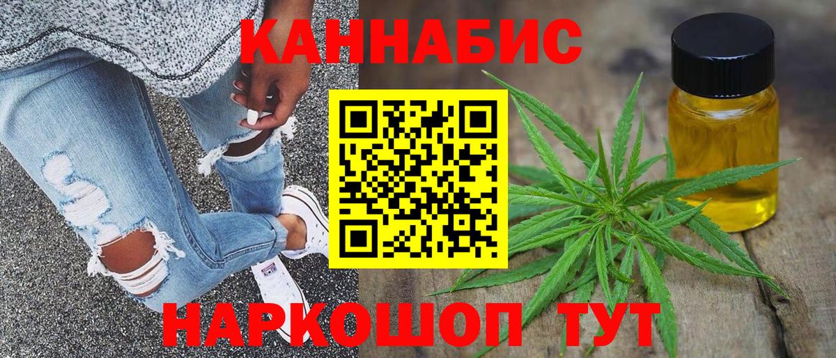 Конопля ГИДРОПОН  Вход с VPN  Бошки Шишки Ganja  Лесозаводск 