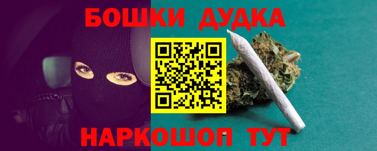 Шишки марихуана марихуана Лесозаводск